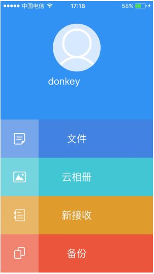 医保提取APP操作