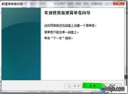 操作失败提示