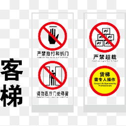 注意事项图标