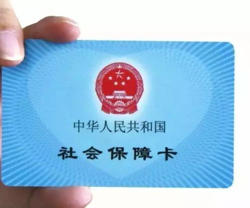 市民咨询医保卡业务
