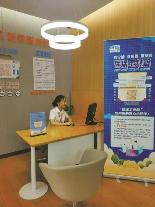 换医保卡去哪里换？这家银行操作最省心，90%的人都不知道！