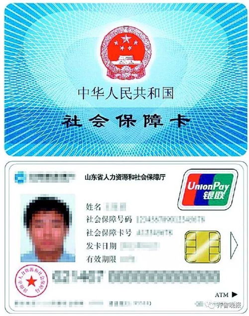 医保提取条件全攻略：小白必看的合规操作指南