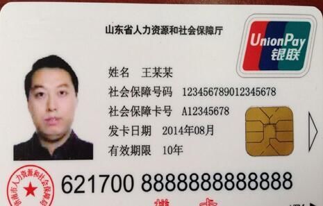 套取医保资金对患者有什么影响？老司机深度解析医保卡使用的潜规则