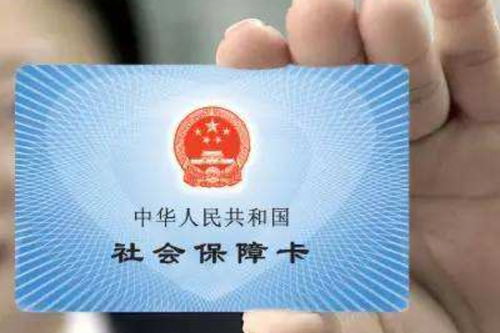 医保卡快速取现步骤