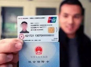 医保卡资金提取多种方式