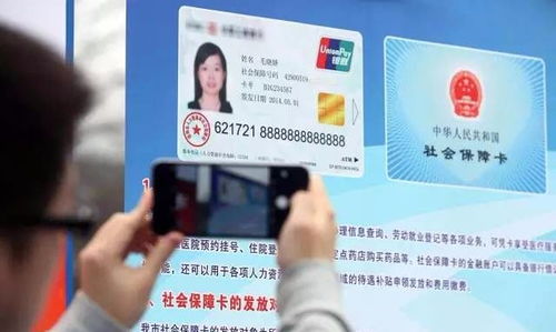 医保卡换卡后电子医保卡需更新吗？老司机告诉你真实操作流程