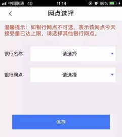 医保帐户个人帐户里的钱怎么取出来？老司机教你合规操作不踩坑