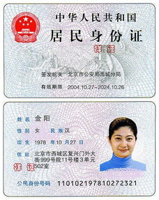 身份证更换后医保卡这样处理才对！避免白跑一趟的详细指南