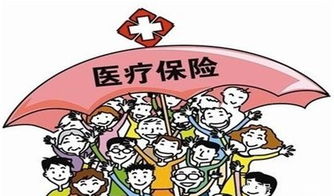 医保卡快过期了？这份换卡指南让你少跑三趟腿