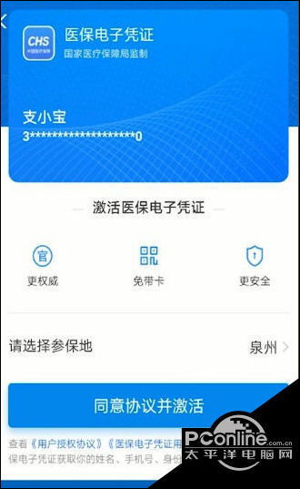 24小时医保取现回收吗？手把手教你合规操作不踩坑