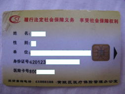 医保现金支付是什么意思？老司机教你如何合规操作避免踩坑
